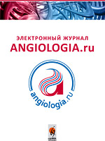 Обложка номера