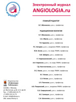 Редакционная коллегия