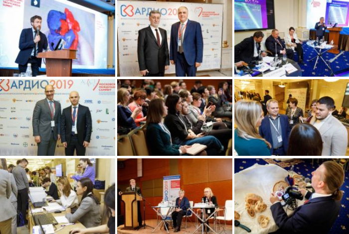 ФНКЦ ФМБА России выступил в качестве организатора II международной конференции КАРДИО-2019, которая прошла с 30 по 31 октября в Москве в гостинице «Украина»
